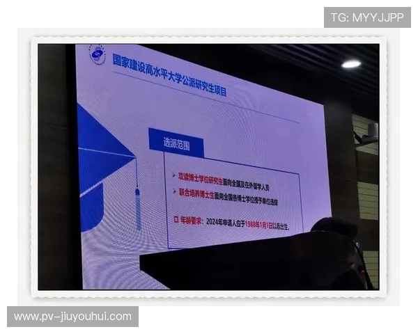 2024年足球最新留洋政策全面解读及重点规则图解