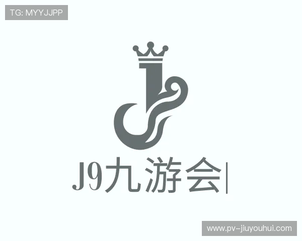 知道J9九游会